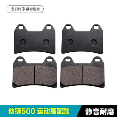 Tormoz supportları, 250 500 800 Jinpeng Trk251 - no-specifications-young-lion-500-sports-high-configuration-2-pairs-of-front-brakes-silent-and-wear-resistant