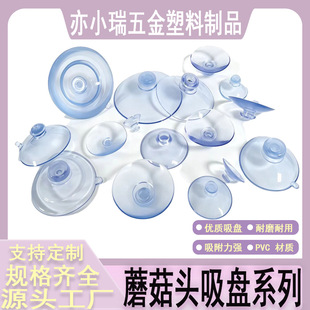 �S�����lĢ���^���P15-80MMֱ��PVCĢ���^���P�Ӽ�������