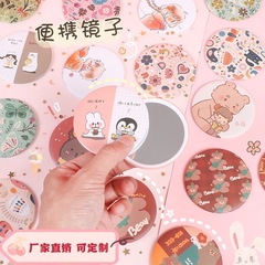 Tinplate small gift mirror, Korean version, sweet and cute small mirror, portable mirror, wholesale cosmetic mirror, LOGO can be added