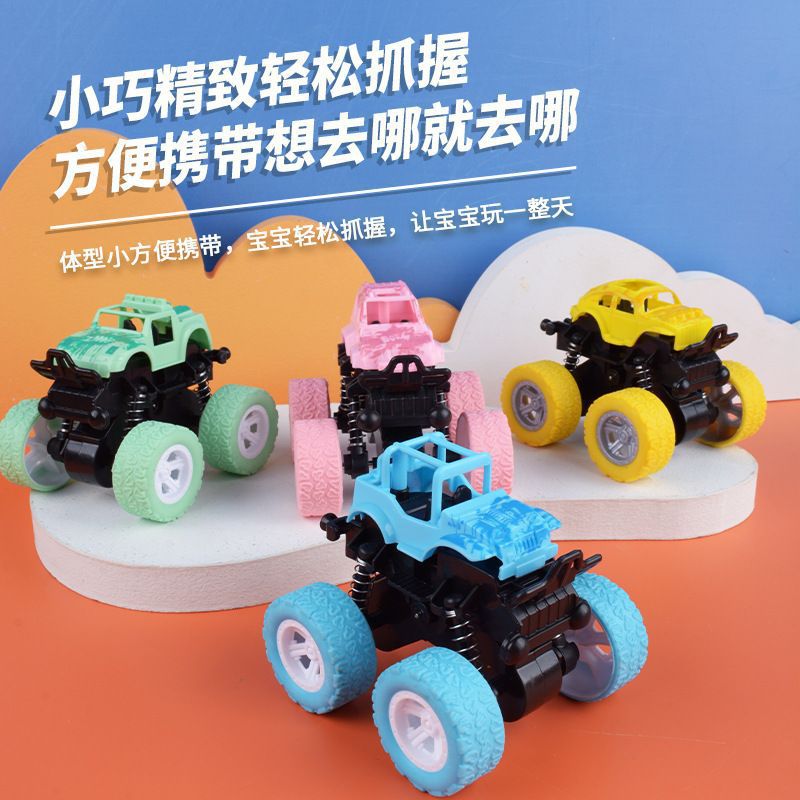 고급모델 [4량,4색] 마카롱 오프로드