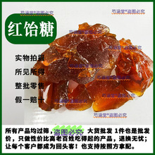 ș�üt���500g��ѿ�ǉK ԭ������ ��ϡ��ș������ԭζ��ǉK