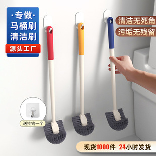 Household Wall-mounted Toilet Brush Groove Long Handle Toilet Toilet Brush No Dead Angle Wall-mounted Soft Wool Toilet Cleaning Toilet Brush