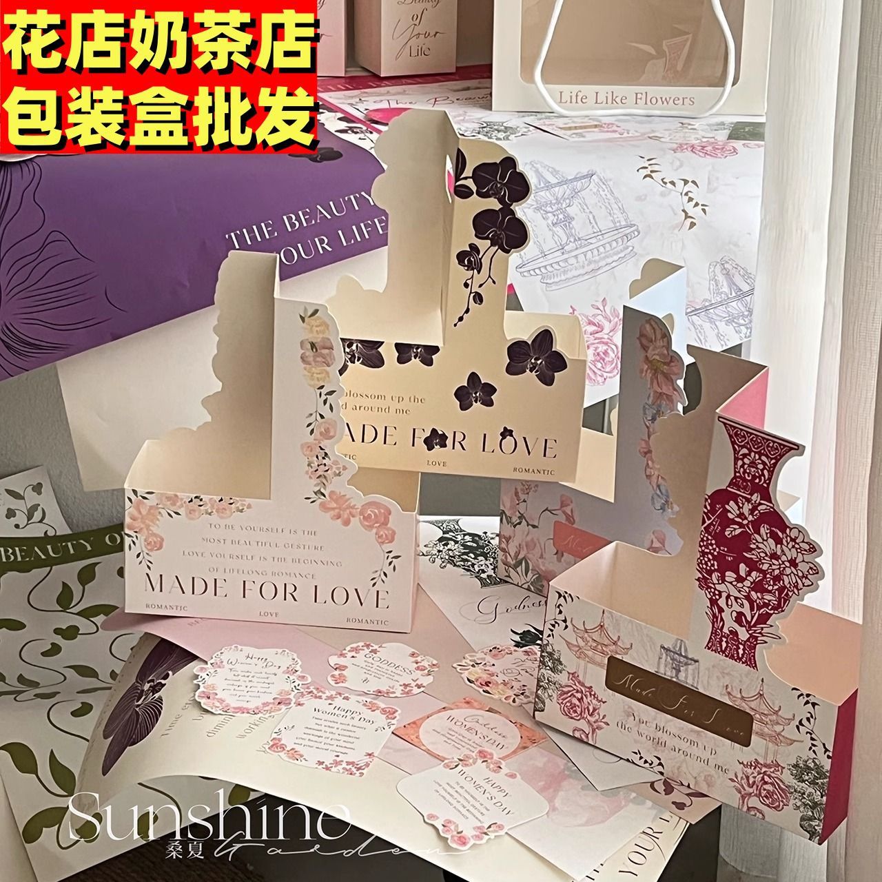 母亲节花盒插花盒蝴蝶结花盒520玫瑰花束袋子diy插花盒鲜花手提袋