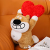 Cute plush toy, doll suitable for men and women, internet celebrity, Birthday gift