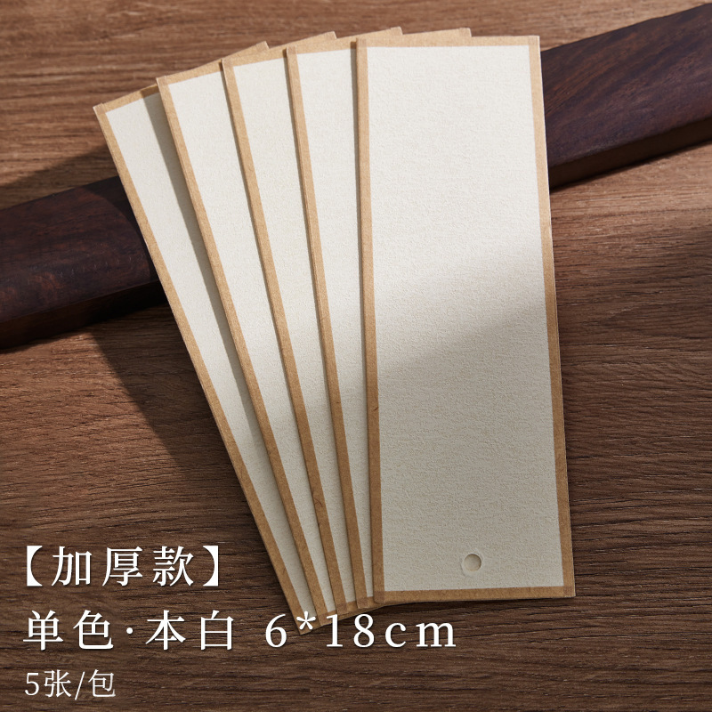 오리지널 화이트-5매/팩 / 6*18cm