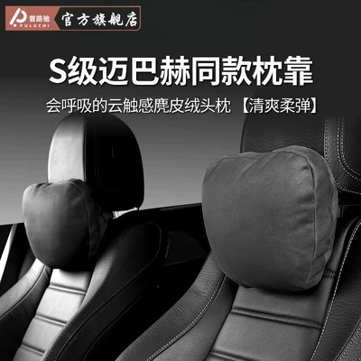 Waist support — Car-Grade Comfortable Lumbar Support Suede