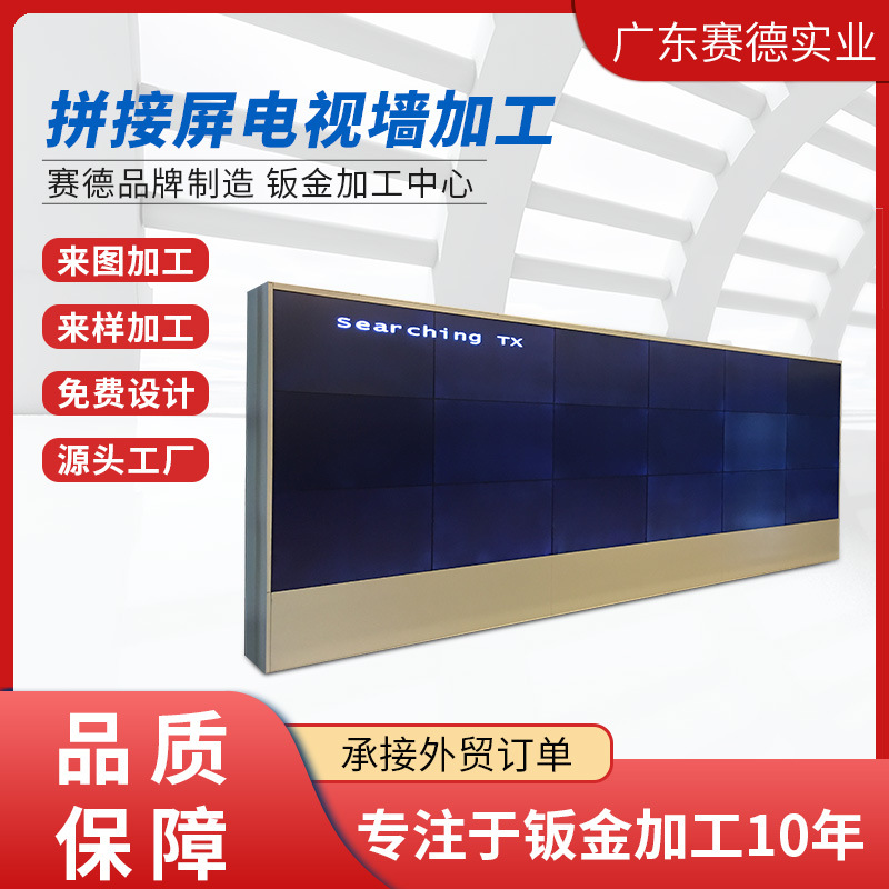 46寸监控电视墙机柜拼接屏墙柜无缝多媒体系统落地框架厂定做