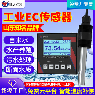 늌���׃����ECֵ���������I늌��O�yPHӋӲ�ȷ���ˮ�|�ھ��O�y�x