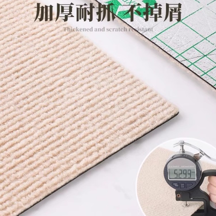 防猫抓沙发保护猫抓垫耐磨不掉屑猫爬垫墙贴猫咪猫抓板耐抓墙角|undefined