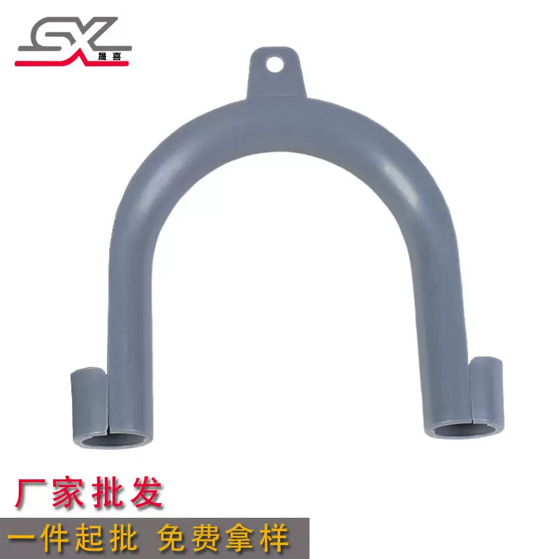 厂家洗衣机排水管固定卡扣滚筒挂钩挂架u型支架固定细管挂钩