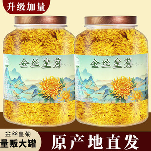 ��Ʒ�|��z�ʾոߙn���b50g�ؼ���ջ��軨�ݲ����lԴ�^�S��ֱ�N