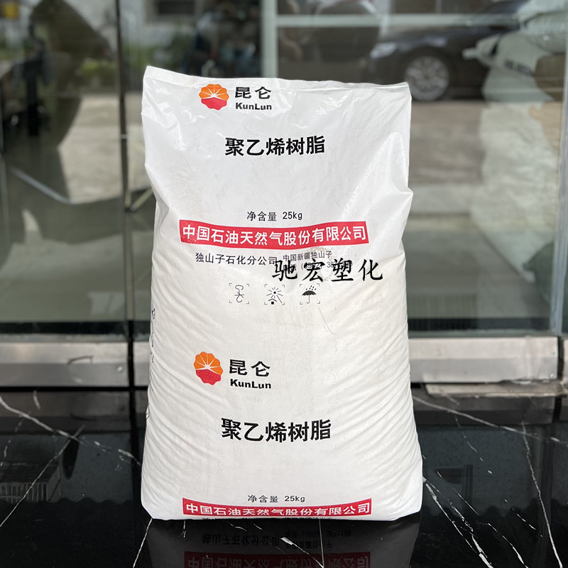 HDPE DMDA-8008H 独山子石化 托盘瓶盖周转箱 高刚性
