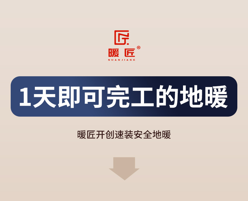一体化详情_05.jpg