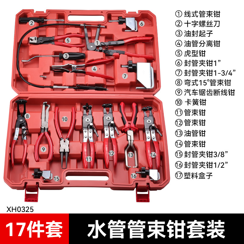 Niuxiang Auto Water Pipe Clamp High Dure Size All-in - One Set Power 17 Pieces Water Pipe Clamp