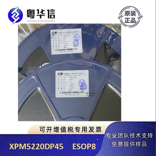 富满 XPM5220  XPM5220DP45 ESOP8 DC-DC降压车充芯片IC