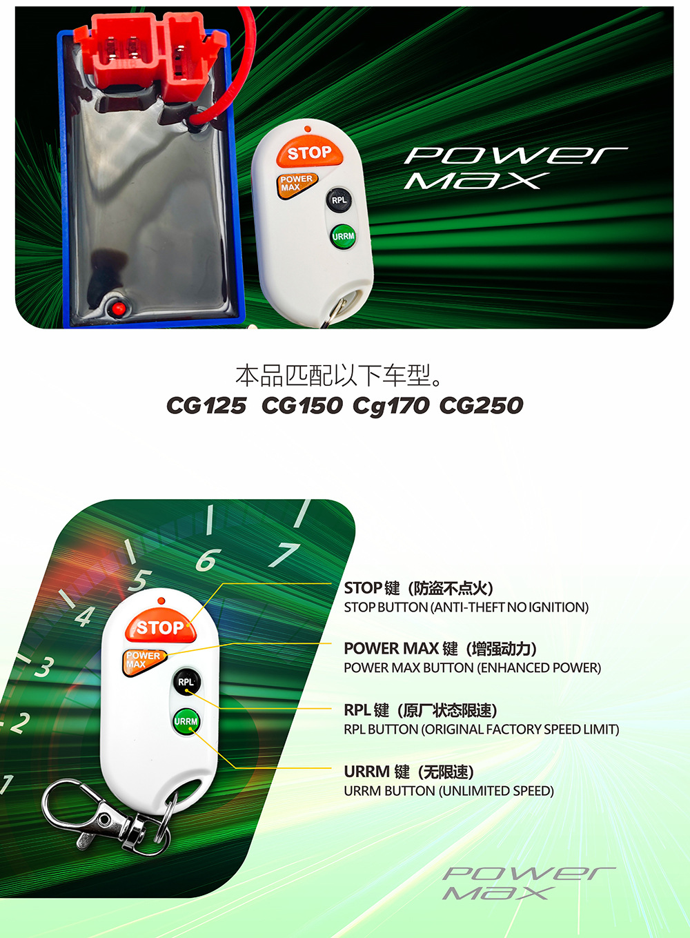 Remote Control Anti-theft DC Motorcycle Igniter CDI for CG125/150/200