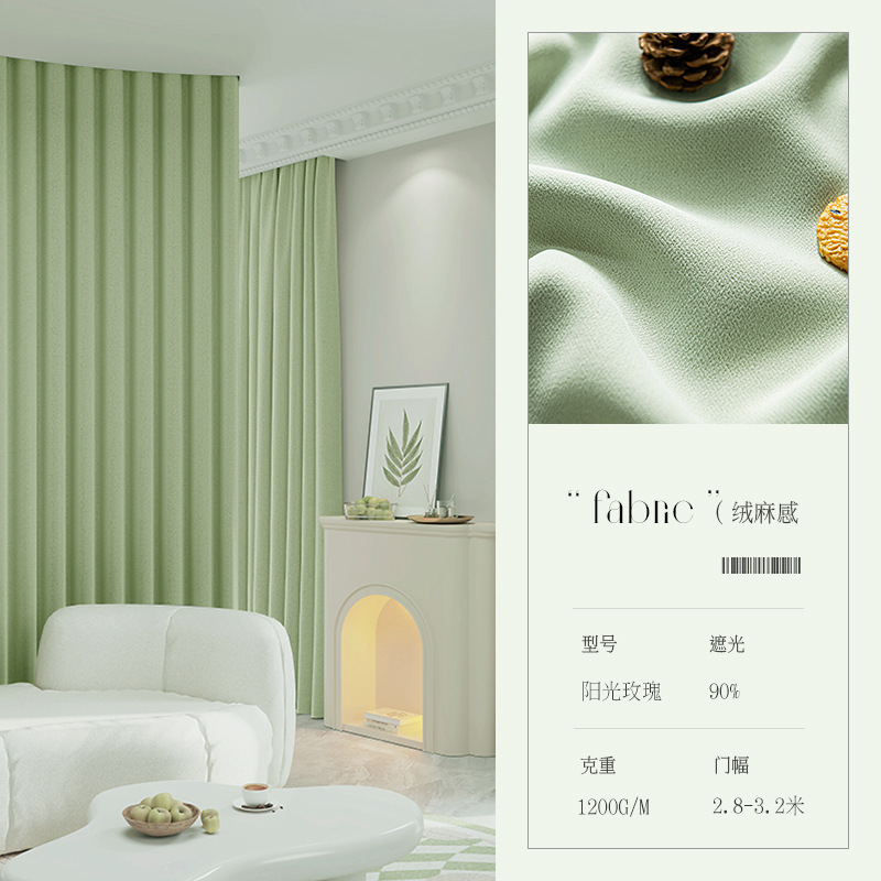 Nuevo algodón barato tela de cortina de sombra de lino Shaoxing Keqiao ingeniería de alquiler de viviendas sin perforación cortina productos terminados