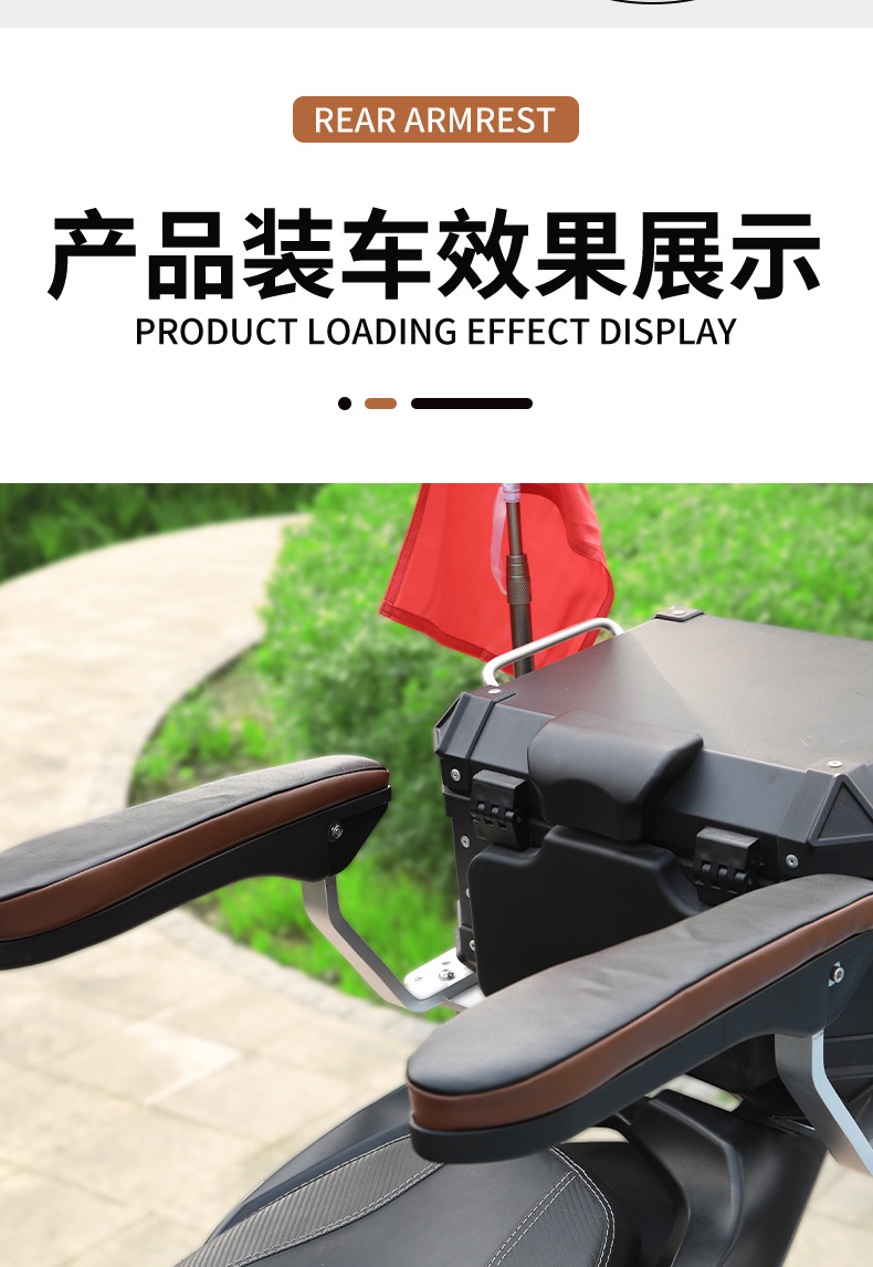 Motorcycle rear seat armrest, foldable, suitable for electric scooters and mopeds, universal modification, child safety armrest with back support