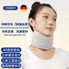 首の保護カバーオフィスの頭を下げない神器は頚椎の首を保護します。