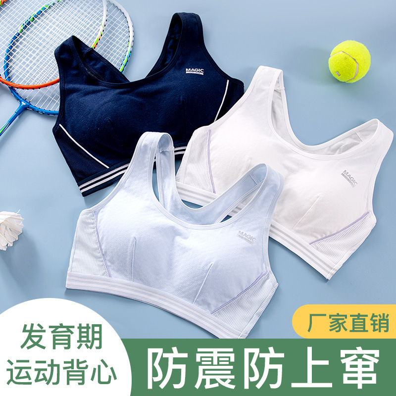 New Girls Sports Bra Running Racer Vest Junior High School High School Student Female Student Development Period Breathable Bra New Girls Sports Bra Running Racer Vest Junior High School High School Student Female Student Development Period Breathable Bra