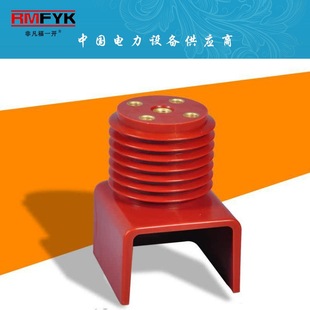 12KV conjoined insulator 1600A-31500A PT car isolation car special