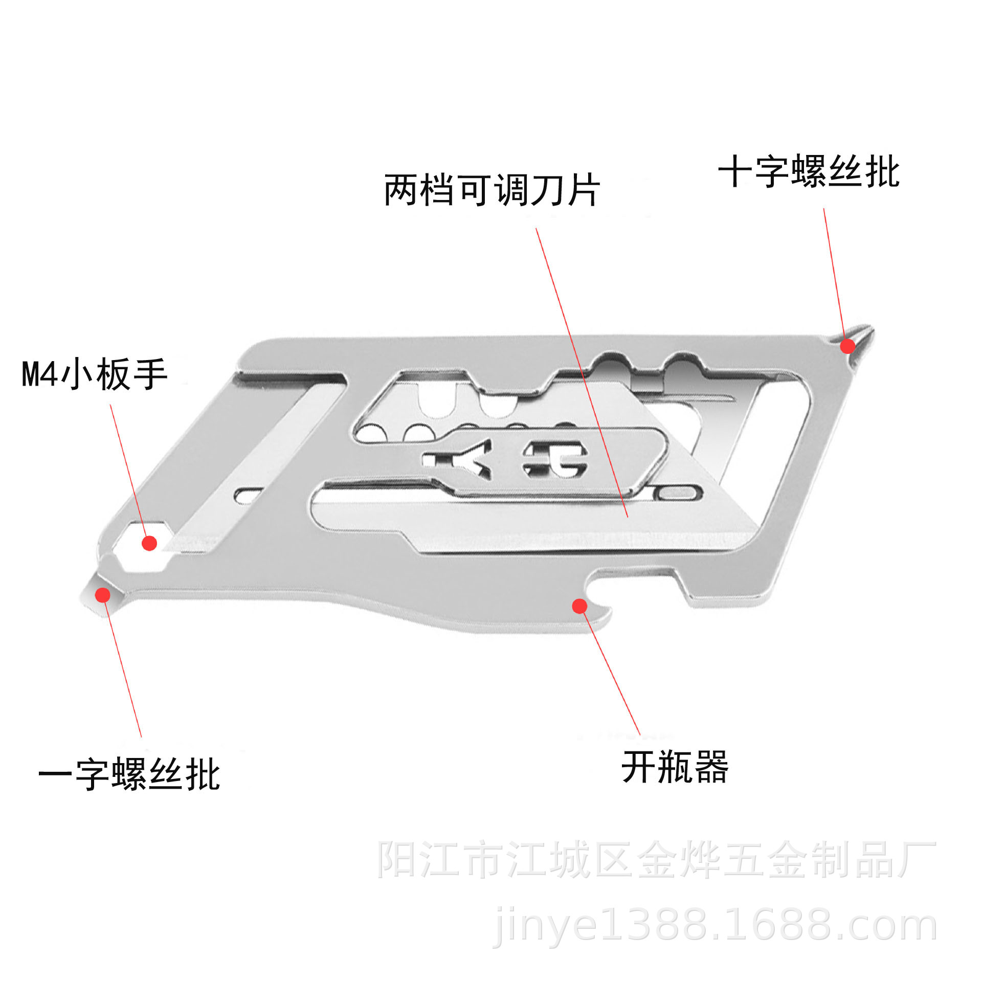 创意多功能不锈钢美工刀 伸缩折叠裁纸迷你便携 多用途美工刀