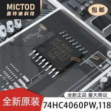 74HC4060PW,118 TSSOP-16 Ӌ����/���l�� ԭ�b��Ʒ�F؛