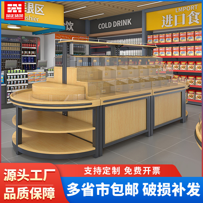 Supermarket Grain Display Cabinet, Grocery Store Rice, Flour, Dried Fruits, Candy, Bulk Dry Goods, Supermarket Shelves, Wholesale, Multi-Layer