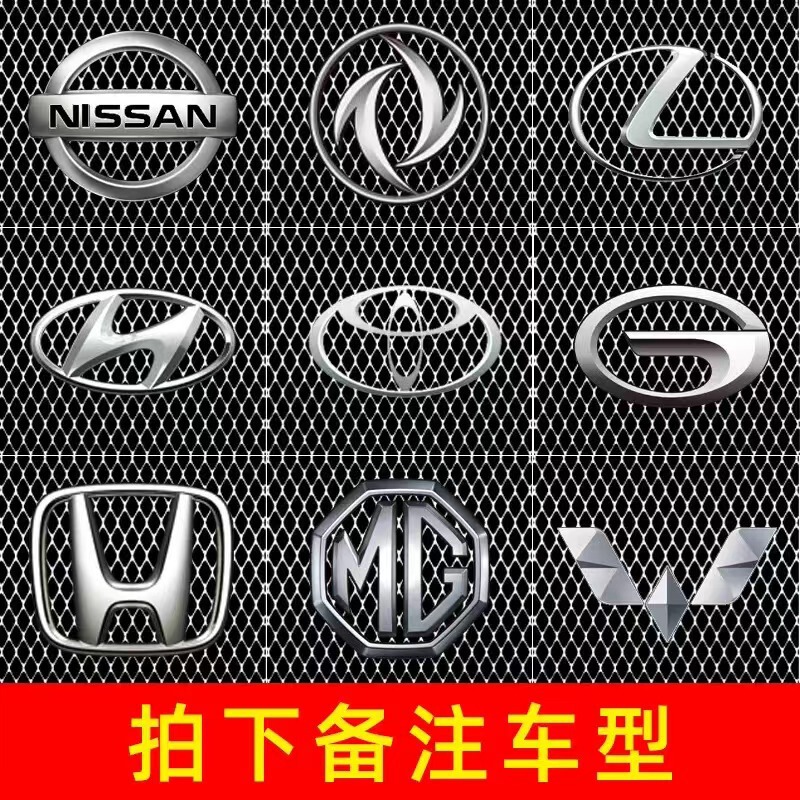 車の中柱のクールなシールの個性のアイデアb柱保護フィルムの車の標識の装飾は通用する中柱の改造のシールを貼ります。|undefined