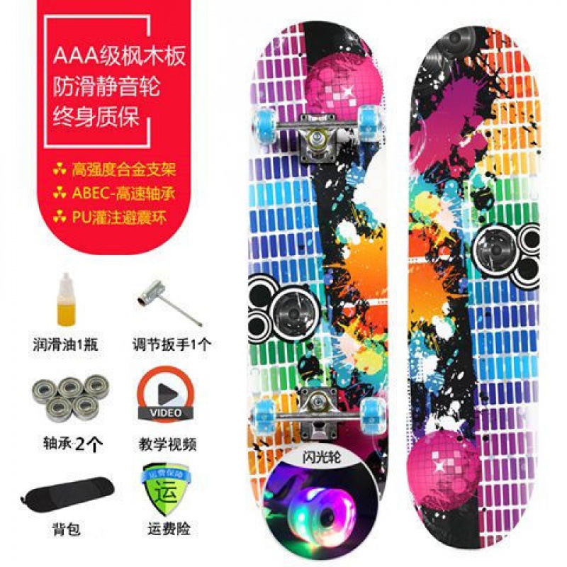 Beating note-entry model (72*20cm) silent wheel