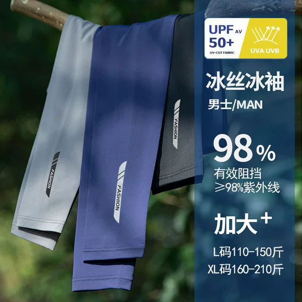 Factory Dropshipping Nylon Ice Silk Sun Protection Sleeves for Men and Women in Summer Breathable Thin Cycling Ice Sleeves