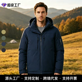 男式羽绒服;男式羽绒马甲;男式T恤