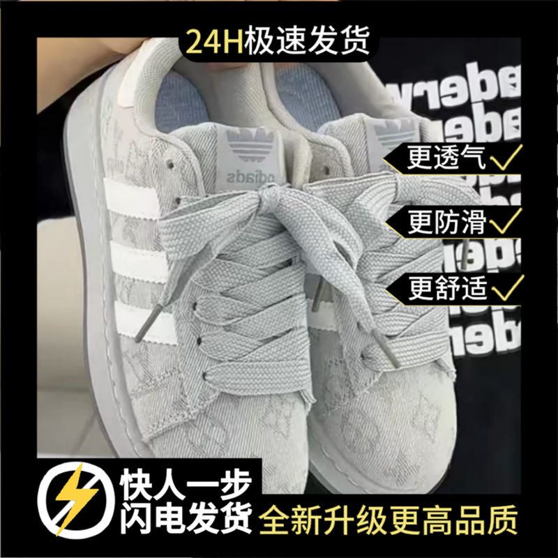 그레이 [편안한 업그레이드] 신제품 핫스타일