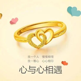 High imitation sand gold counter simple three-dimensional double heart ring small new niche design Net red double heart ring