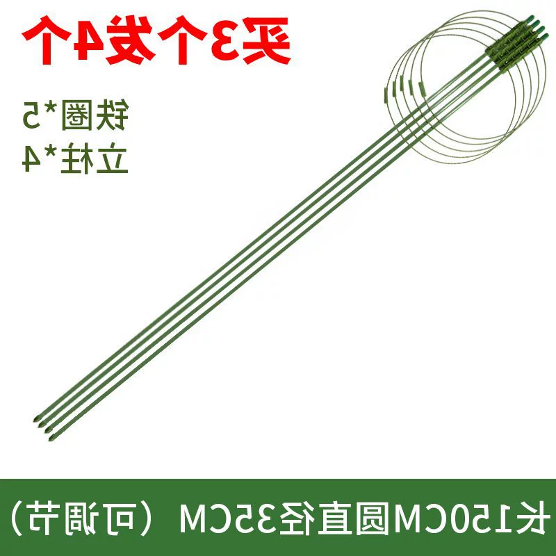 Timeto -когда л 클imbing Flower Gardening Pillar Balcony Green Rose Rose Rose Tienine Lotus Teng Botan Plants Climbing Crab Claw Support Ring