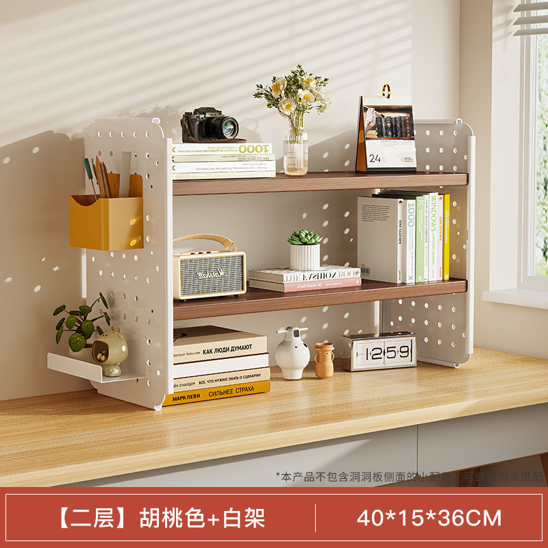 [더블 레이어] 월넛 컬러 + 화이트 프레임 40*15*36CM