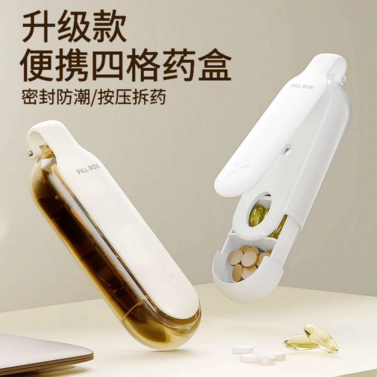 Handheld container