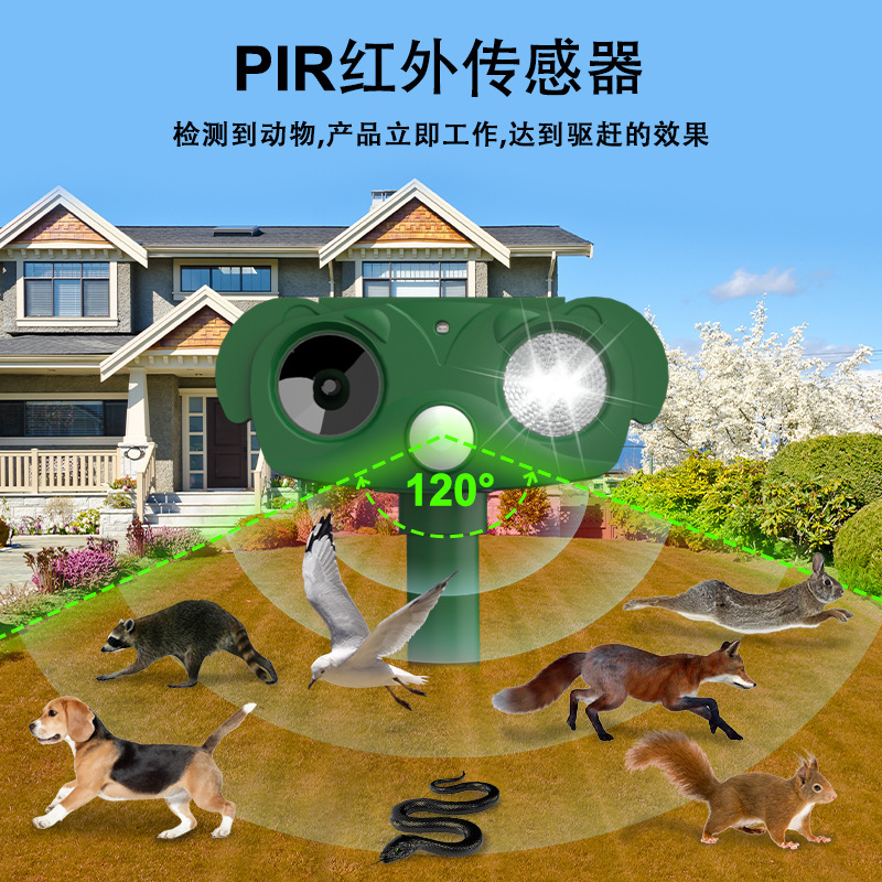 跨境户外驱兽器家用庭院庄稼超声波驱赶动物驱蛇鼠太阳能防水驱兽|undefined