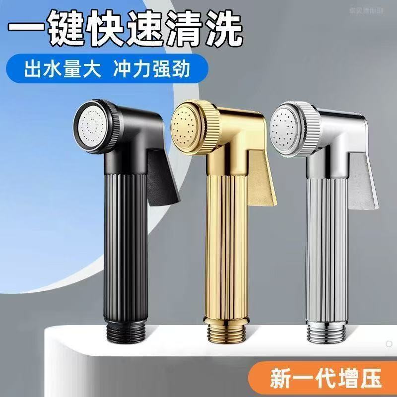 All-Copper Pressurized Shower Head with Spray Gun Bathroom Shower Pressurized Flushing Water Gun Bathroom Handheld High-Pressure Nozzle Universal All-Copper Pressurized Shower Head with Spray Gun Bathroom Shower Pressurized Flushing Water Gun Bathroom Handheld High-Pressure Nozzle Universal