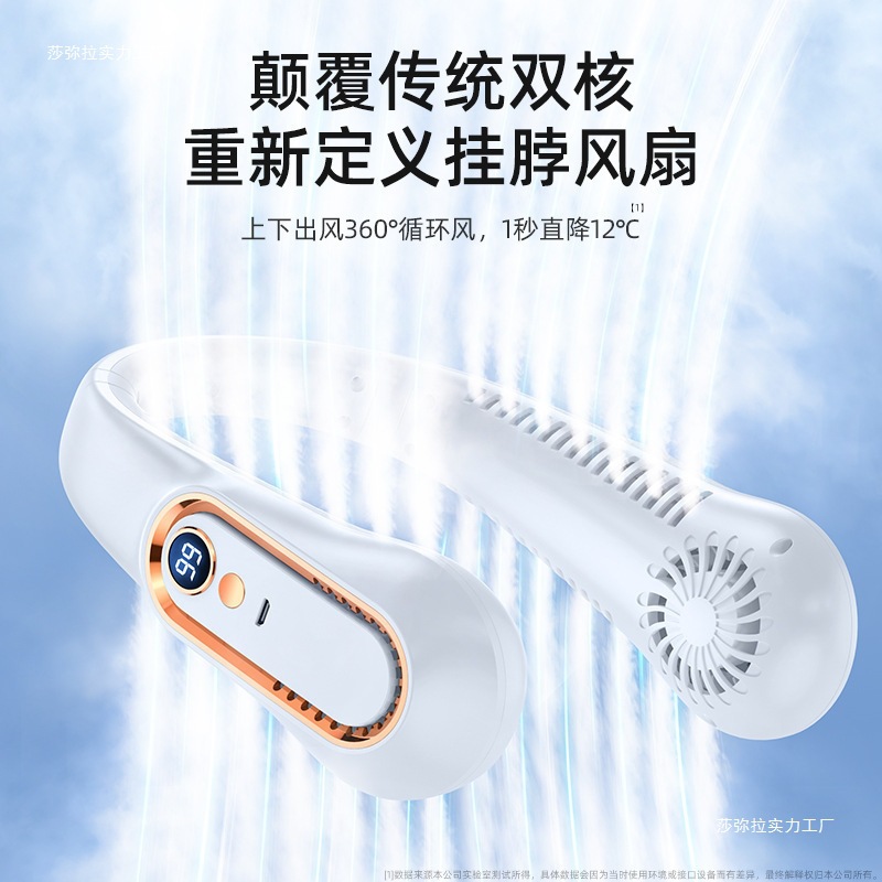 Hanging Neck Fan Portable Home Silent Long-Life Refrigeration Air Conditioning Fan Summer Outdoor Student