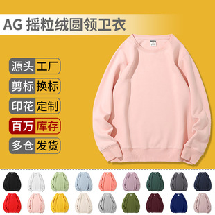 AG350�u���q�A�I�l�¼ӽq����ǹ�ɫ�L��Ӻ���Ů��ɫ����DIY����