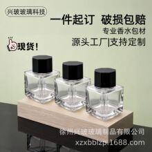 批发现货四方玻璃墨水瓶25ml透明钢笔水染料瓶水晶料精油瓶空瓶