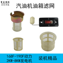 ���Ͱl늙Cˮ�����152168F170F188F����V�W2KW-8KW�^�V�W�͘˳�