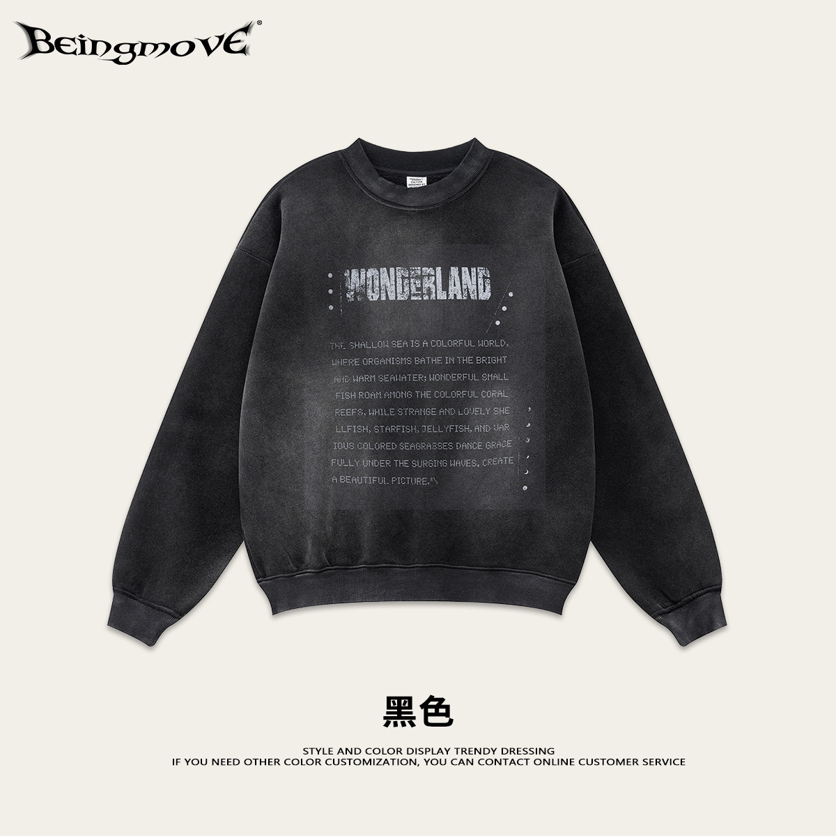 2025 otoño marca de moda americana oversize Bajia alta costura desgaste estampado top vibe suéter plano hombre