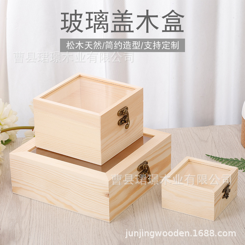 玻璃盖木盒子伴手礼节日生日包装盒永生花标本展示盒首饰收纳
