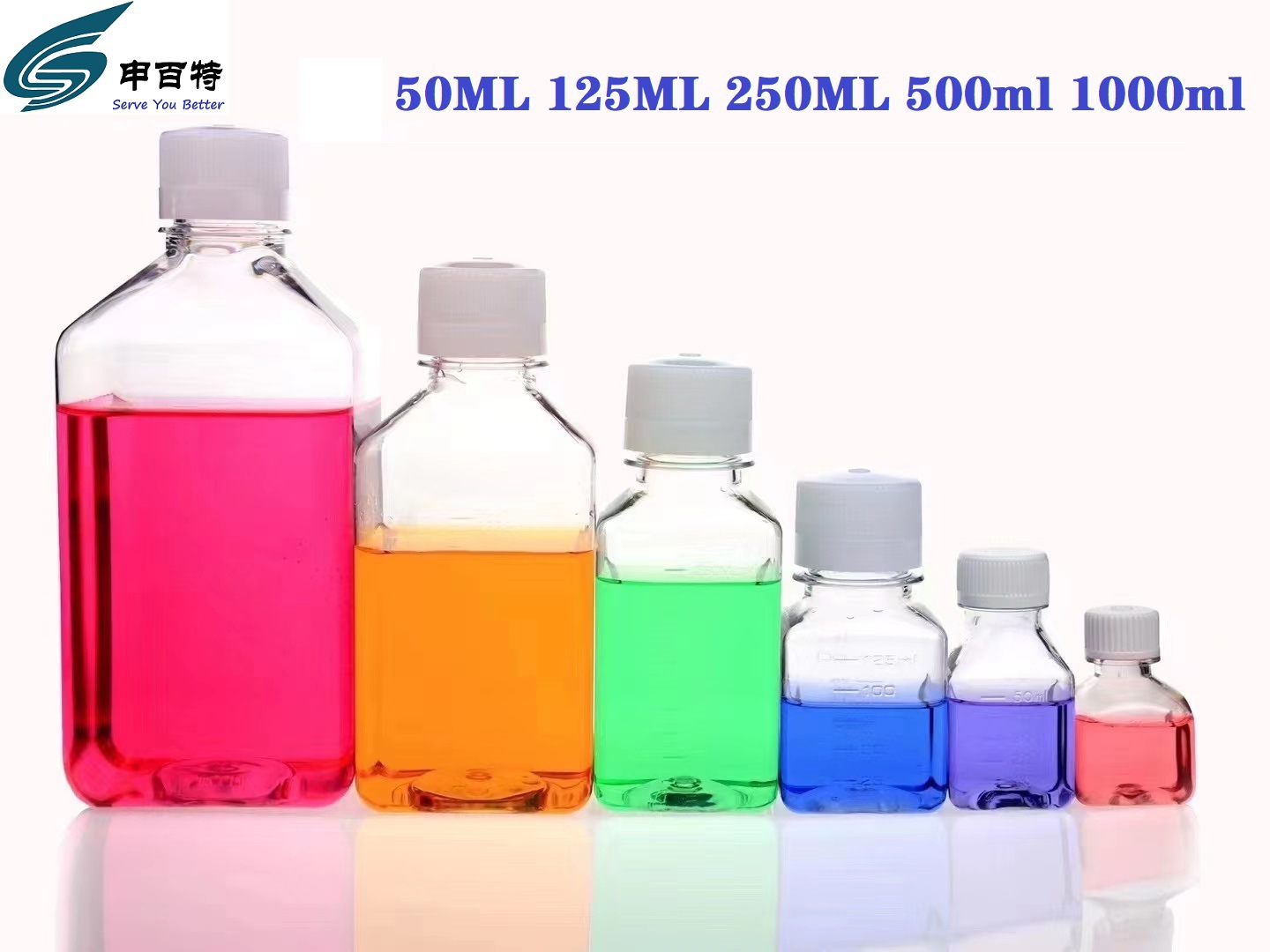 带刻度无菌PET方瓶50ML125ML250ML500ML 1000mL血清瓶 培养基瓶