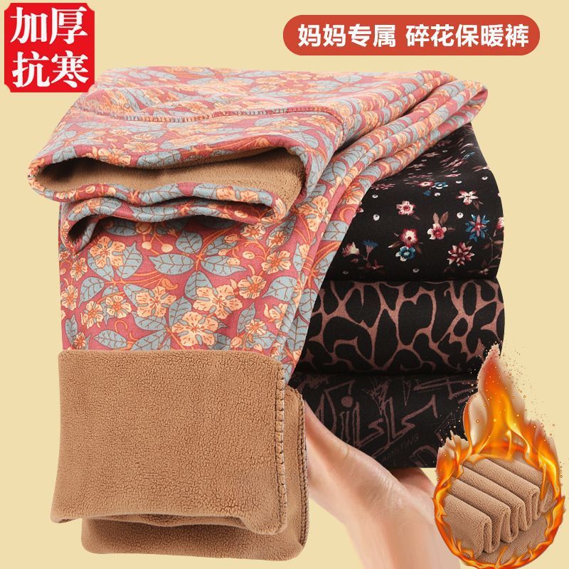 Cotton pants for middle-aged and elderly mothers, floral patterned thermal pants, fleece-lined, thickened, high-waisted women's autumn pants, suitable for outerwear, autumn and winter leggings
