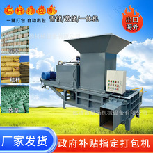 全自动玉米青贮打包机 方捆秸秆套袋压缩机 牛羊饲料套袋压包机