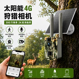 监控摄像机