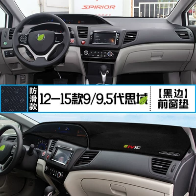 Console Dashboard Sunshade Mat Interior – Günəş əleyhinə siperlik - 1215-models-9-95th-generation-civic-front-window-mat-black-edge